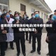 哈南地区疫情防控电话(哈市疫情防控指挥部电话)