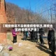 【哪些地区不会倒查疫情情况,哪些地区的疫情不严重】