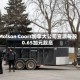 Molson Coors加拿大公司宣派每股0.65加元股息