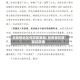 后疫情地区性防疫策略/后疫情时期防控政策
