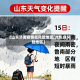 【山东济南疫情低风险地区,济南 低风险地区】
