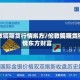 伦敦铜期货行情东方/伦敦铜期货行情东方财富