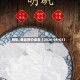 明矾	商品报价动态（2026-05-03）