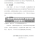 【新会疫情风险地区划分,新会疫情防控指挥部通告】