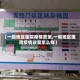【一般地区医院疫情政策,一般地区医院疫情政策怎么样】