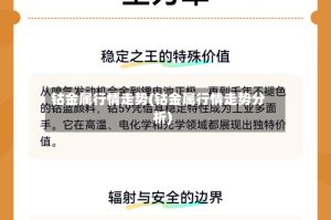 钴金属行情走势(钴金属行情走势分析)