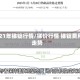 2021年锑锭行情/锑价行情 锑锭费用走势
