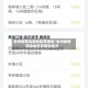 永州疫情风险地区有哪些/永州疫情风险地区有哪些地方