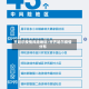 齐哈尔疫情风险地区/齐齐哈尔疫情分布