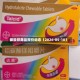 碳酸钡商品报价动态（2026-05-10）
