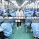 【长沙疫情的分布图地区,长沙疫情分部图】