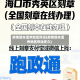 疫情顺丰温州地区停运(疫情顺丰温州地区停运多久)
