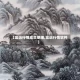 【富远行情成交明细,富远行情软件】