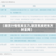 【期货行情焦炭主力,期货焦炭吧东方财富网】