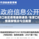 张家口地区疫情最新通告/张家口疫情最新情况今日新增