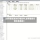 【世界期货实时行情软件,世界期货行情交易系统】