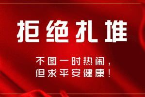 宣城地区宁国市疫情动态(宁国肺炎疫情最新消息)