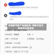 因疫情原因不发货地区/疫情地区不发货可以投诉吗
