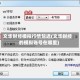 文华财经模拟行情延迟(文华财经的模拟账号在哪里)