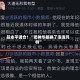 段永平调仓！“把神华都换了泡泡玛特”