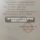 【葫芦岛疫情具体什么地区,葫芦岛疫情具体什么地区管控】
