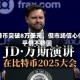 比特币突破8万美元，但市场信心似乎仍不稳固
