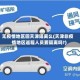 无疫情地区回天津隔离么(天津非疫情地区返程人员要隔离吗?)