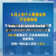 跨地区人员怎么管控疫情(跨区防疫)