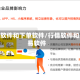 行情软件和下单软件/行情软件和交易软件
