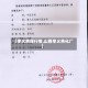 【孝义焦煤行情,山西孝义焦化厂】