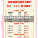铜在线行情(铜费用行情分析)