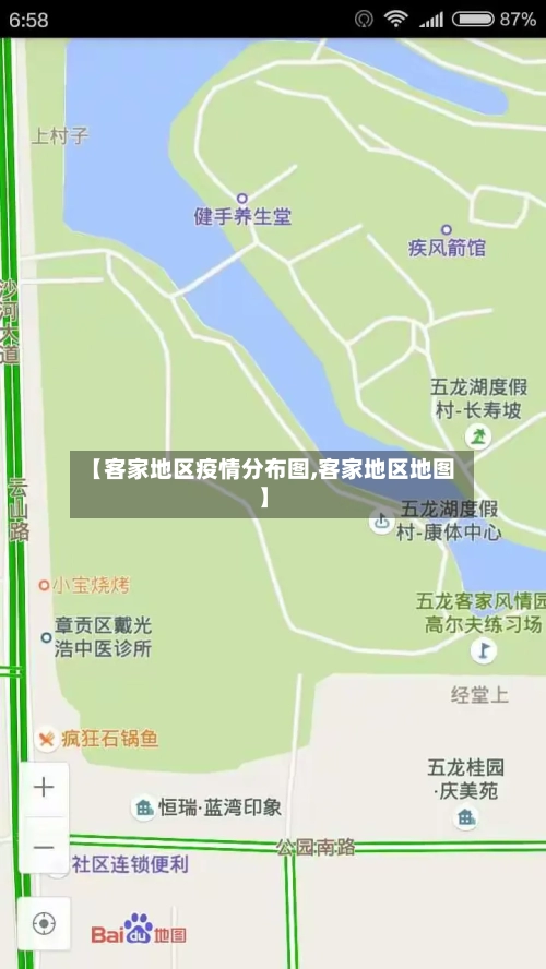 【客家地区疫情分布图,客家地区地图】-第1张图片