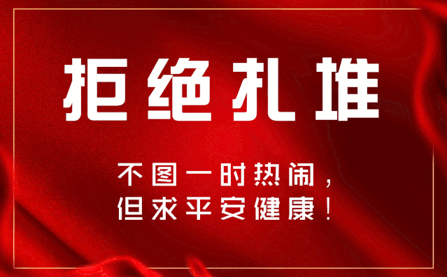 宣城地区宁国市疫情动态(宁国肺炎疫情最新消息)-第2张图片