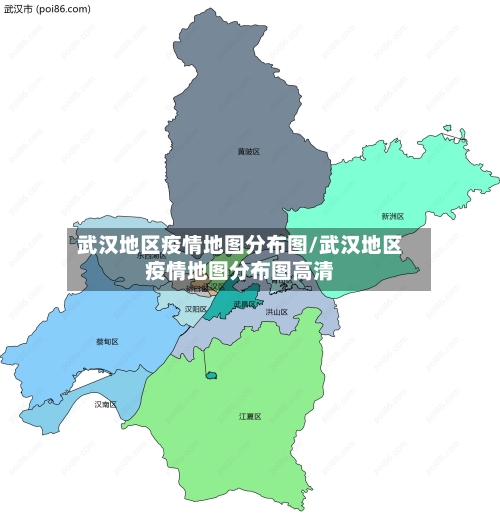武汉地区疫情地图分布图/武汉地区疫情地图分布图高清-第2张图片