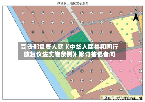 司法部负责人就《中华人民共和国行政复议法实施条例》修订答记者问-第2张图片